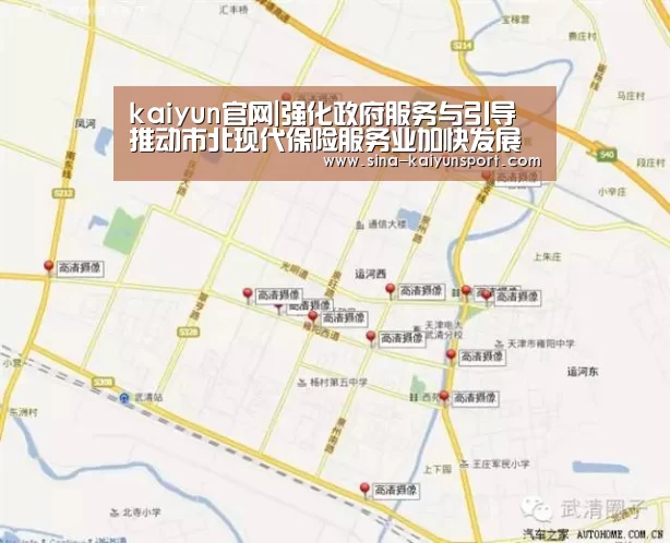 kaiyun官网